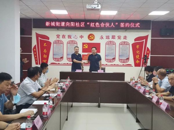 山东鸿典助力党建引导网格化基层服务工作